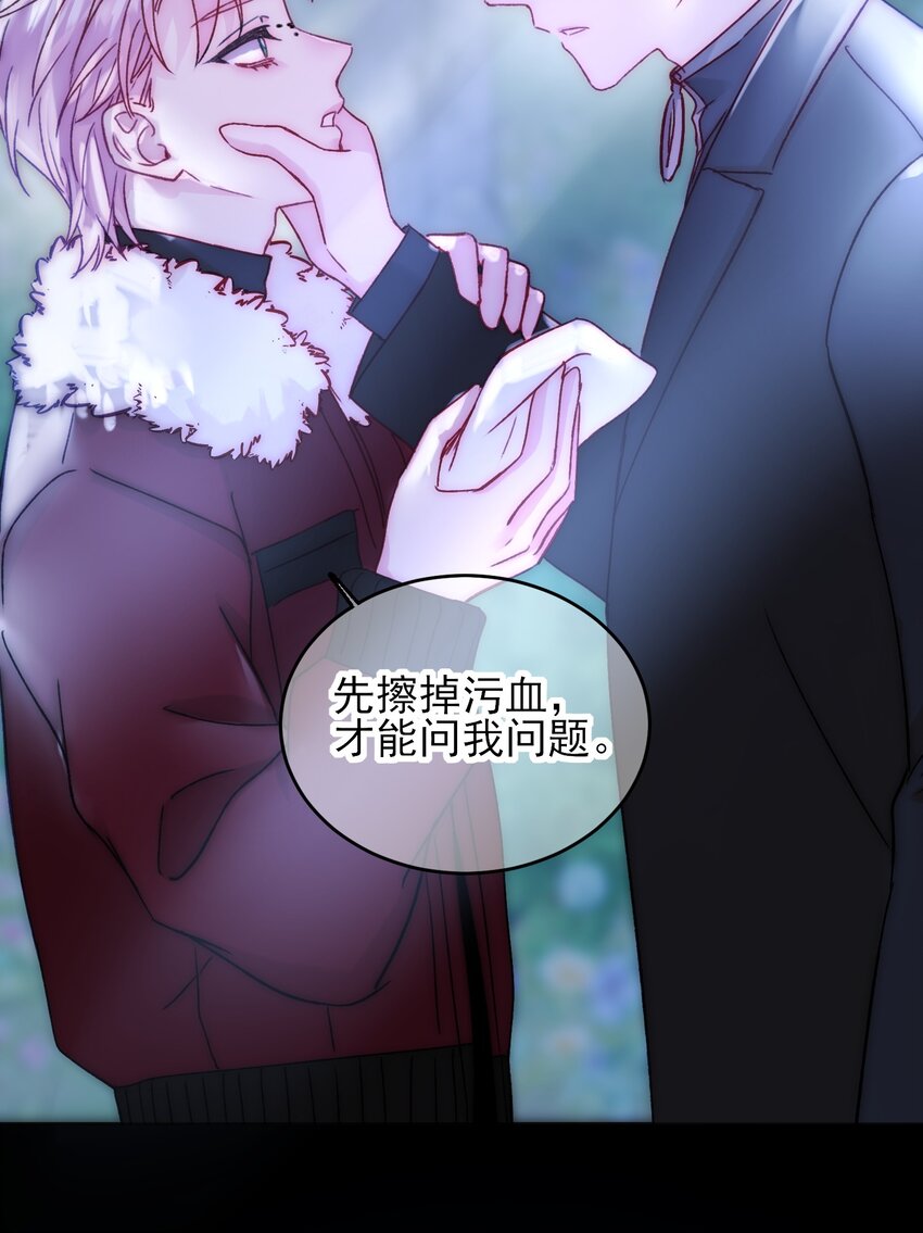 085 我要知道全部的真相8
