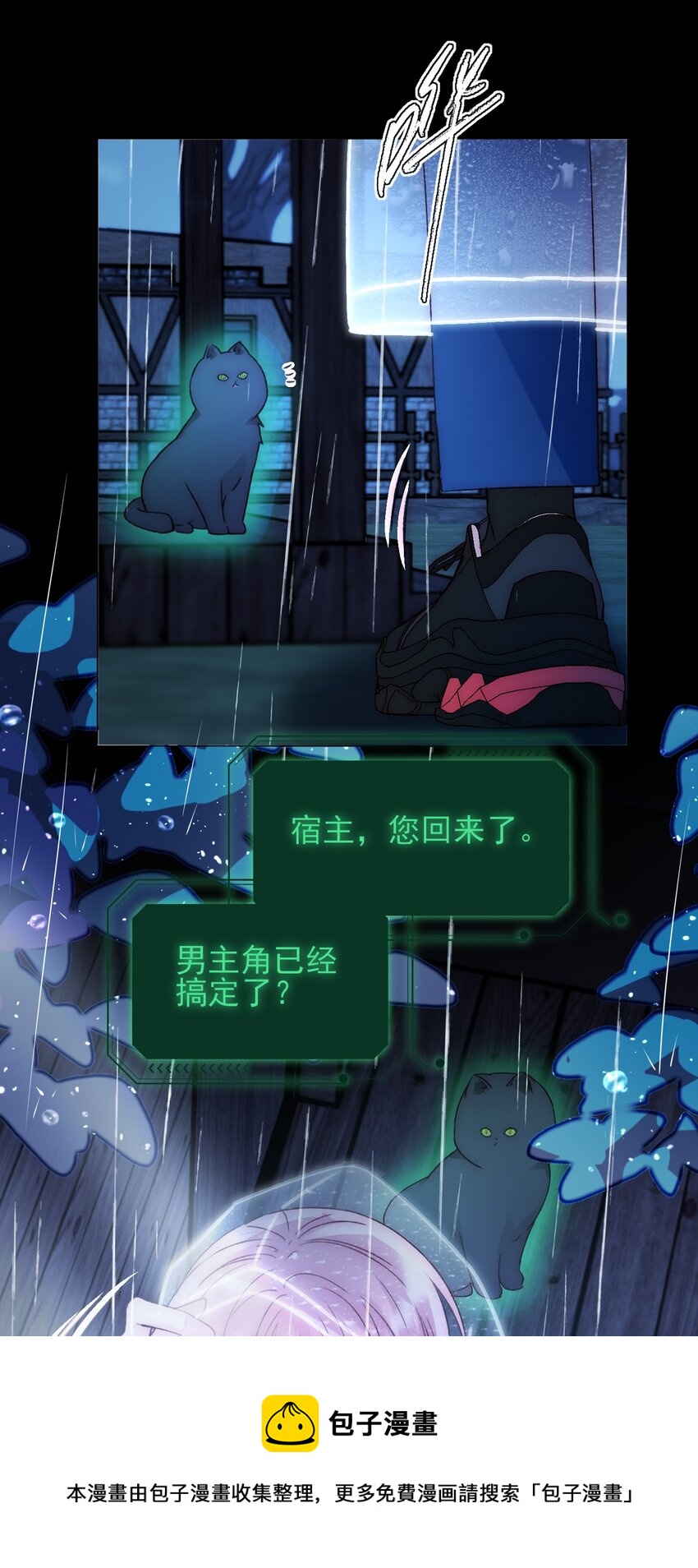 045 你马上就可以回归正常生活了28