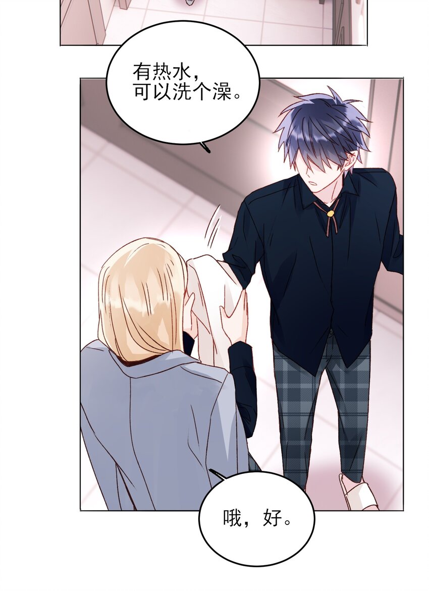 034 完美落水！29