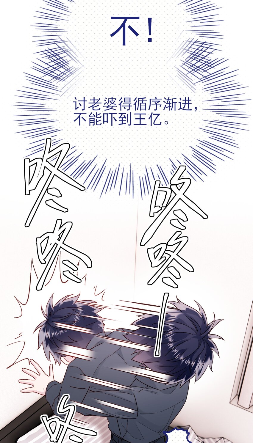 079 好甜！8