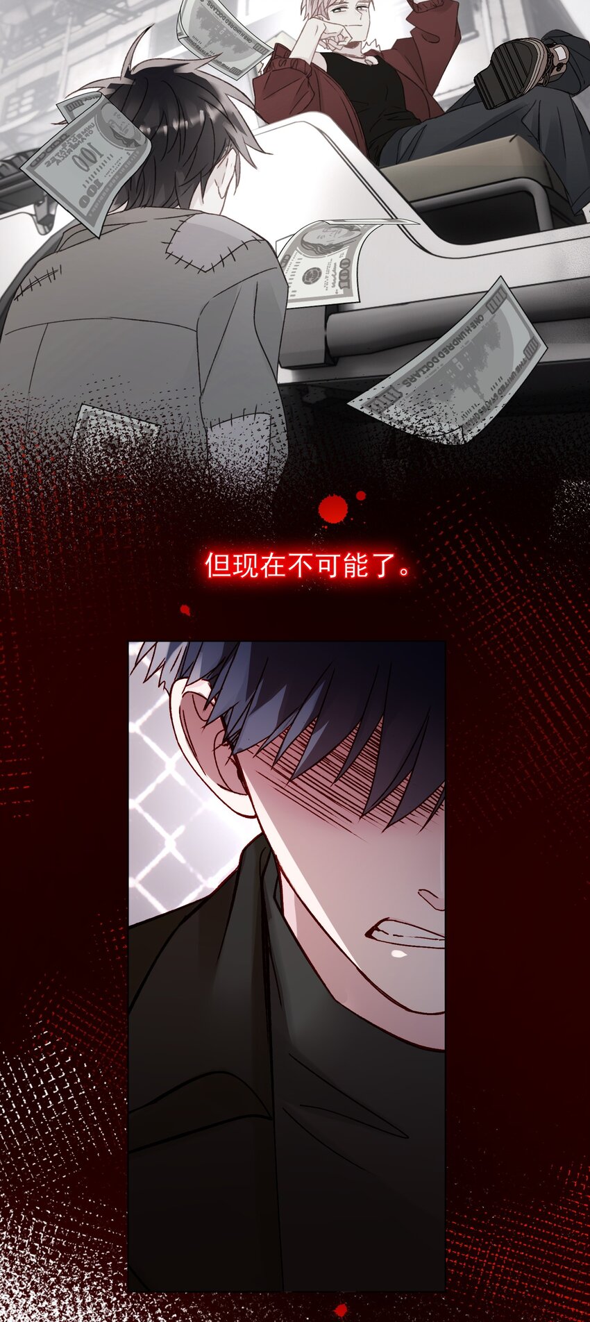051 你好狠的心17