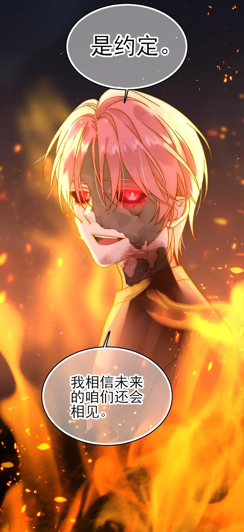 089 告别47