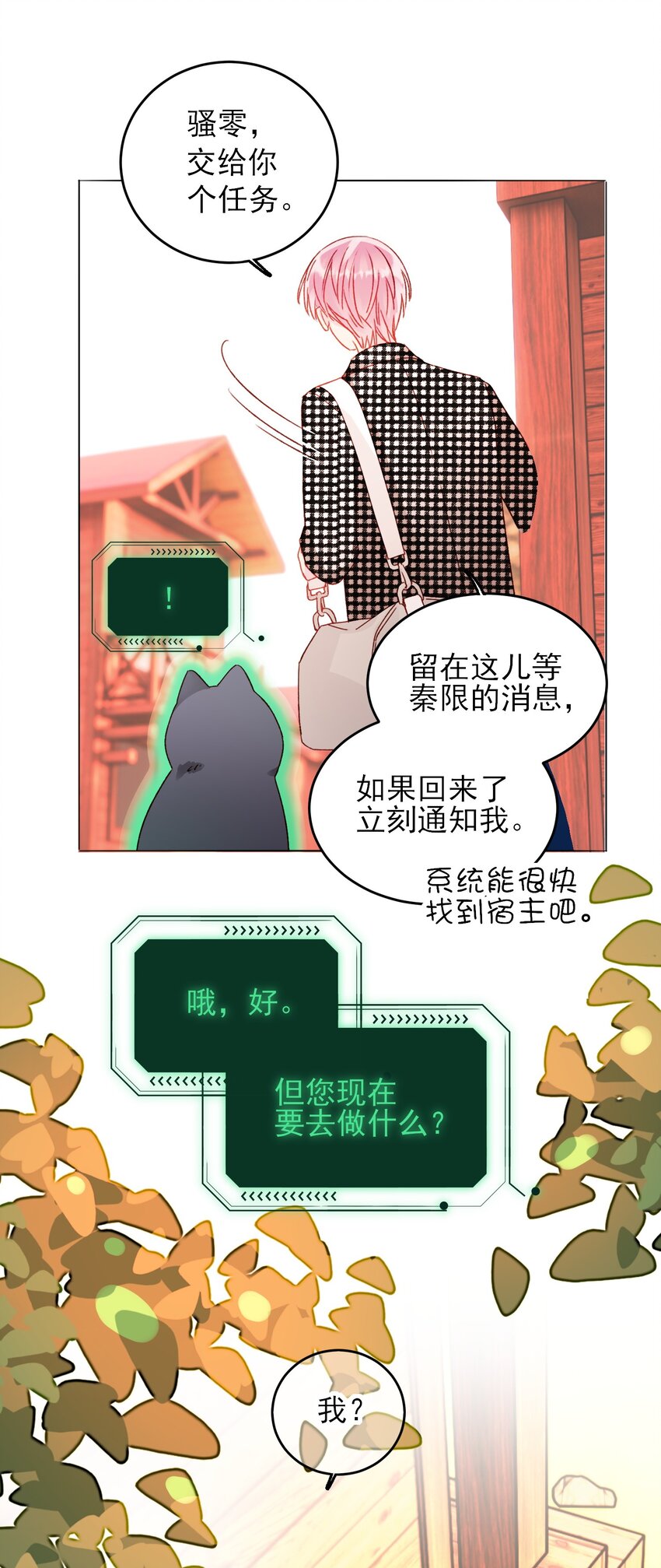 042 该怎么办呢?41