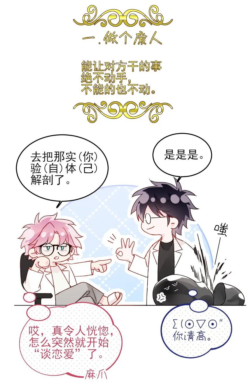 103 约会2