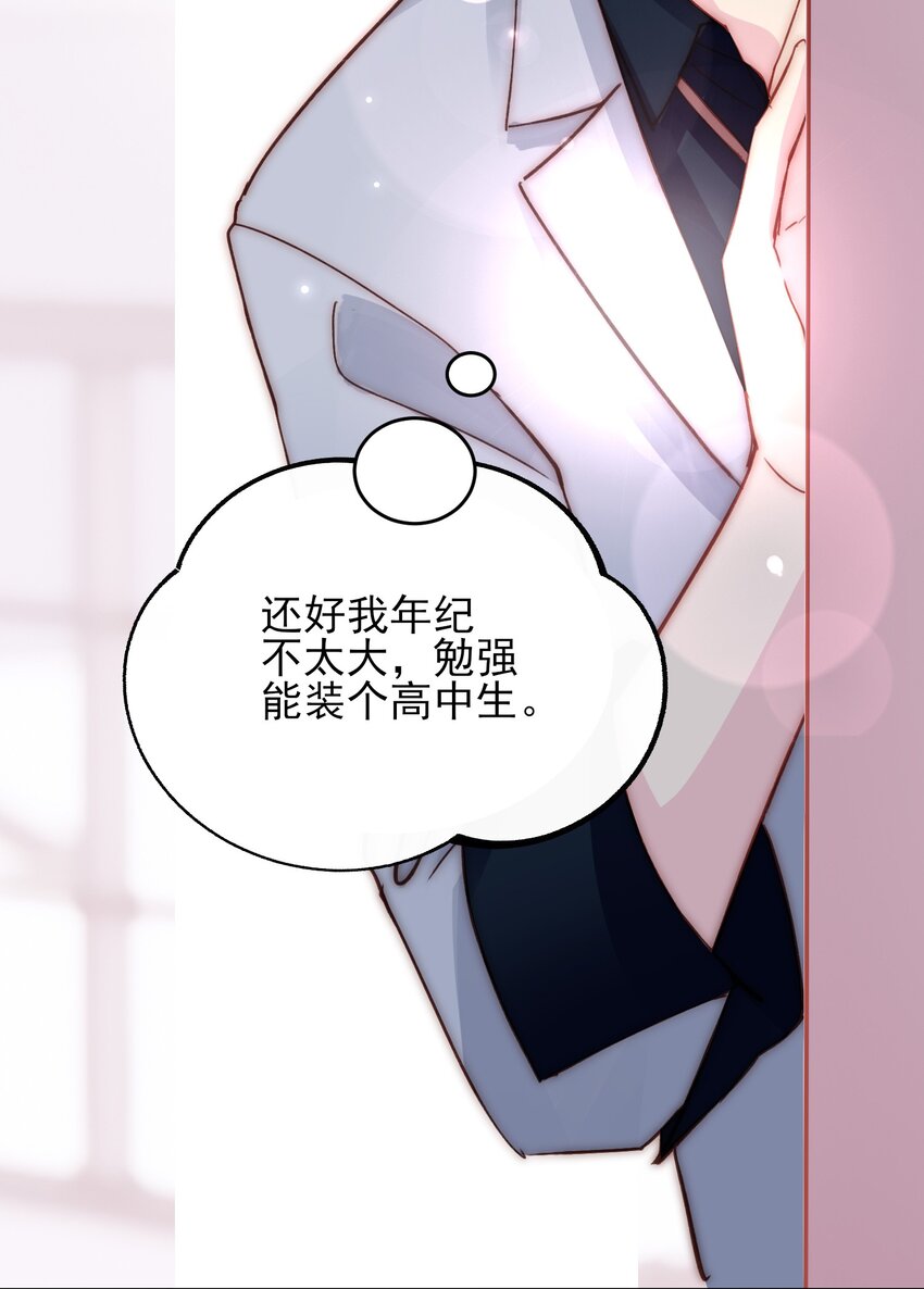 022 潜入！32