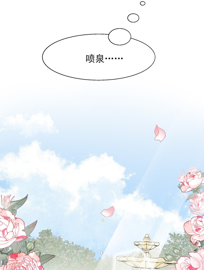003 如何让小朋友在不受伤的情况下脏兮兮？34