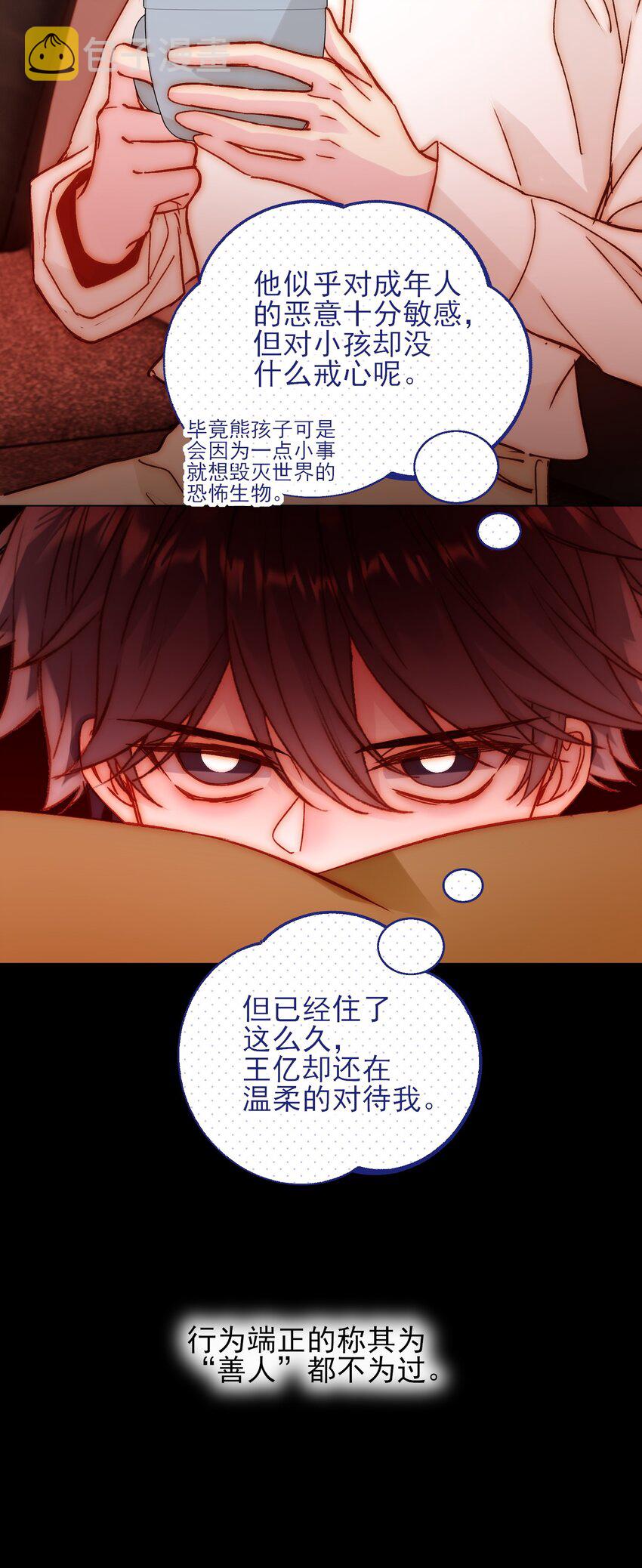 070 为什么，还要抵抗_9