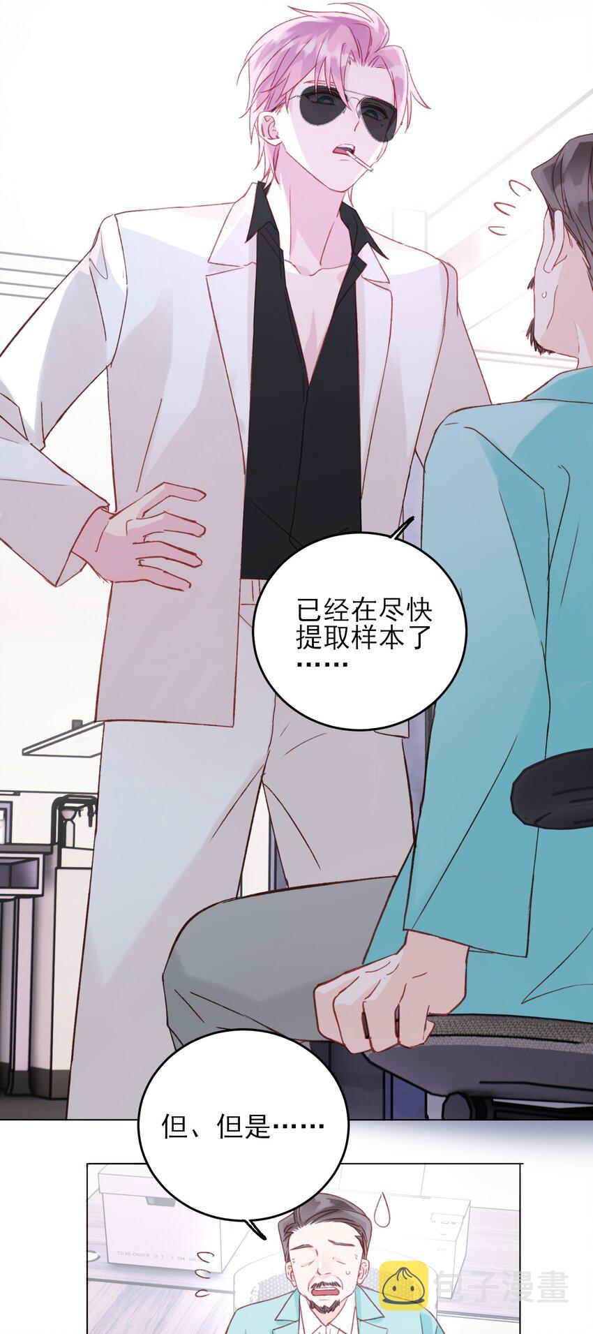 050 那不是城主吗_23