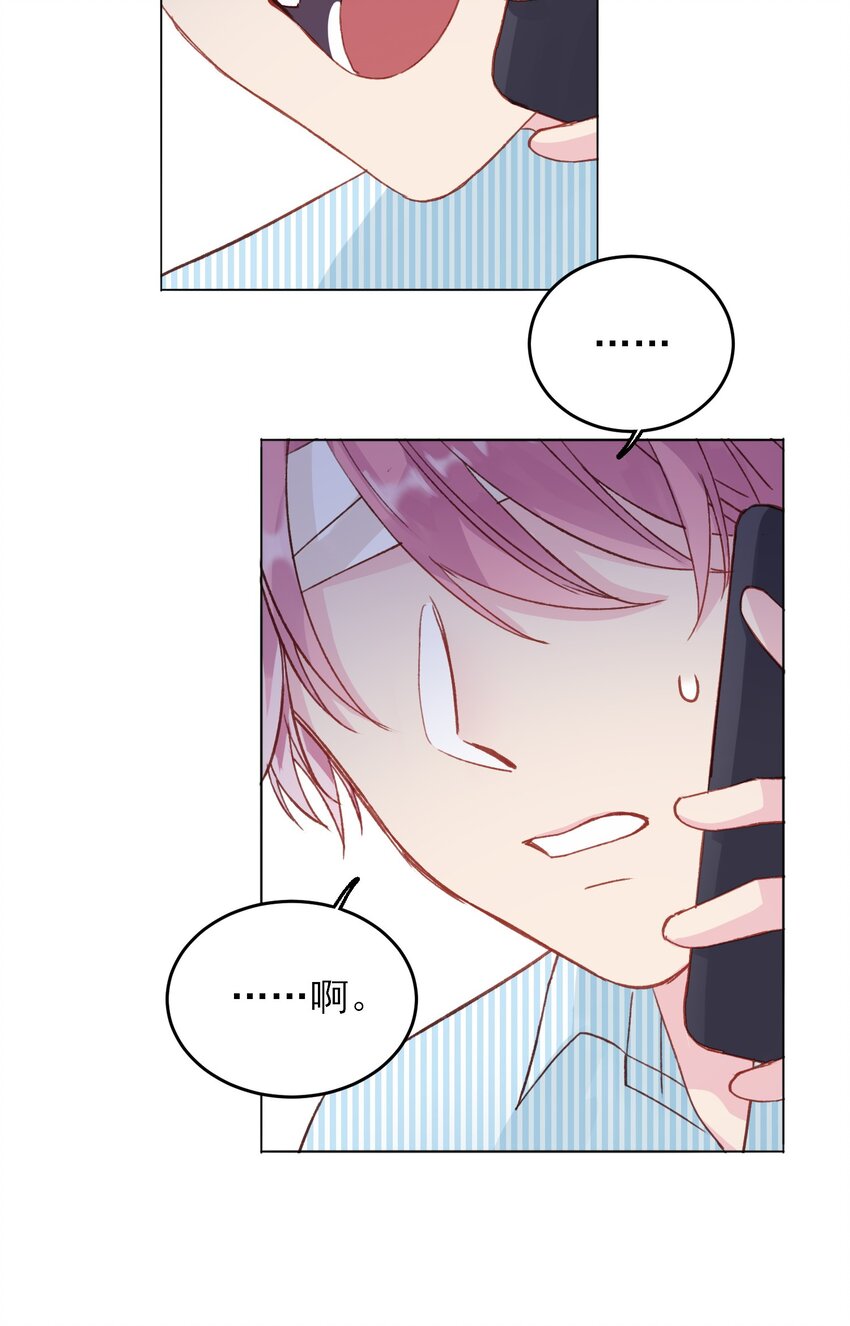029 哥哥他……13