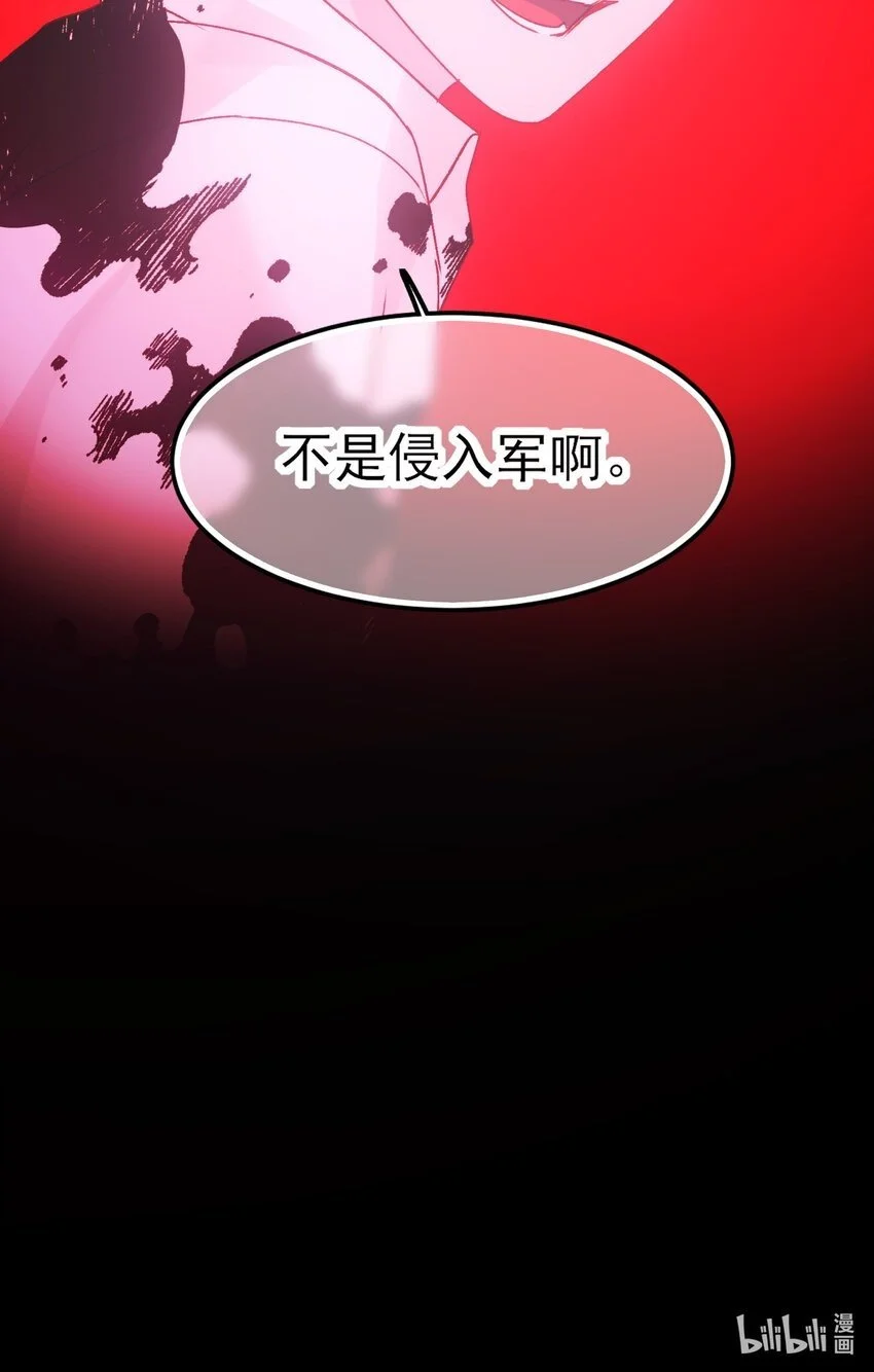116 休息43