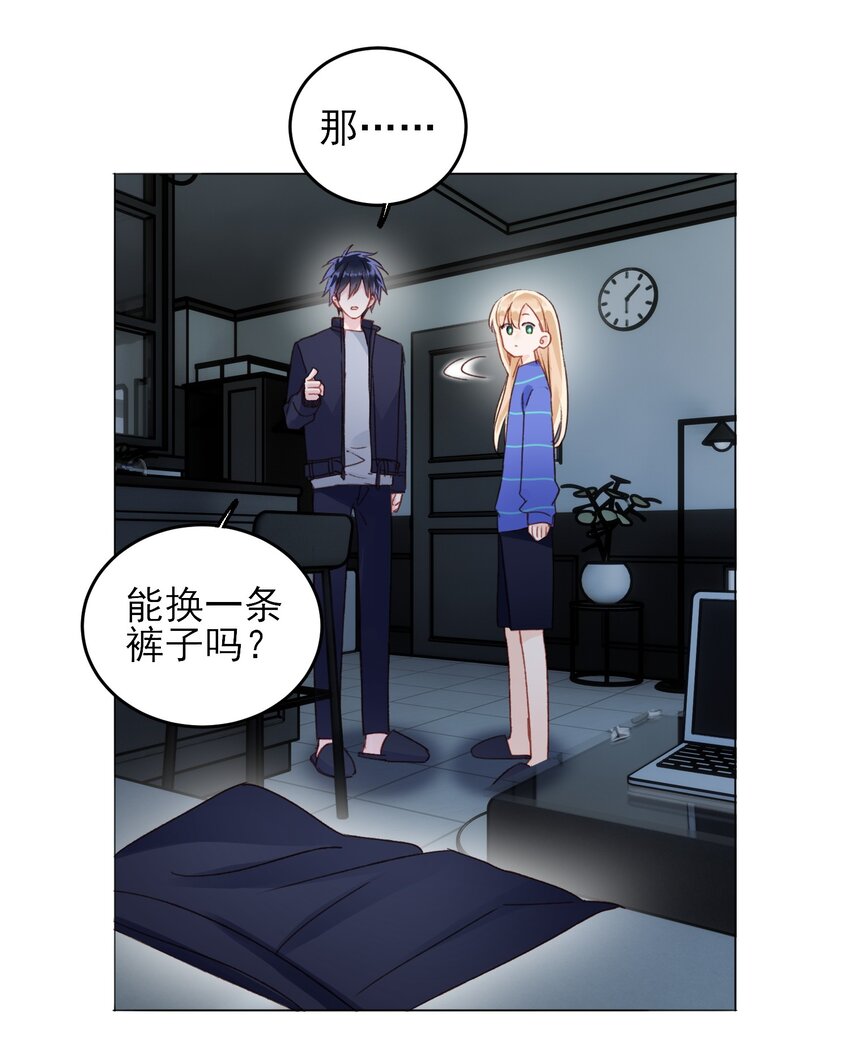 030 你能不能，穿这样？24