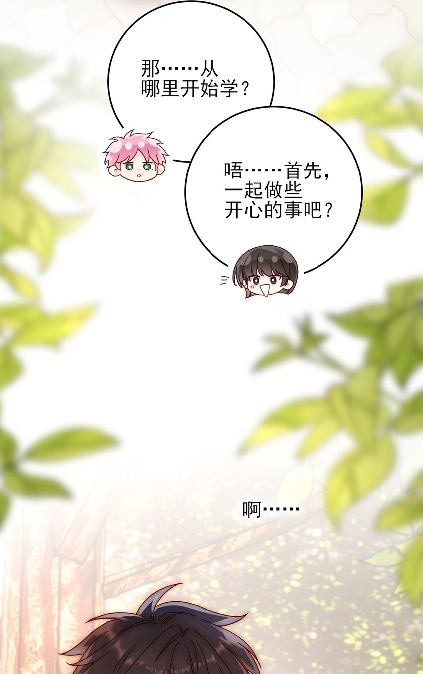 062 被伤害很痛的24