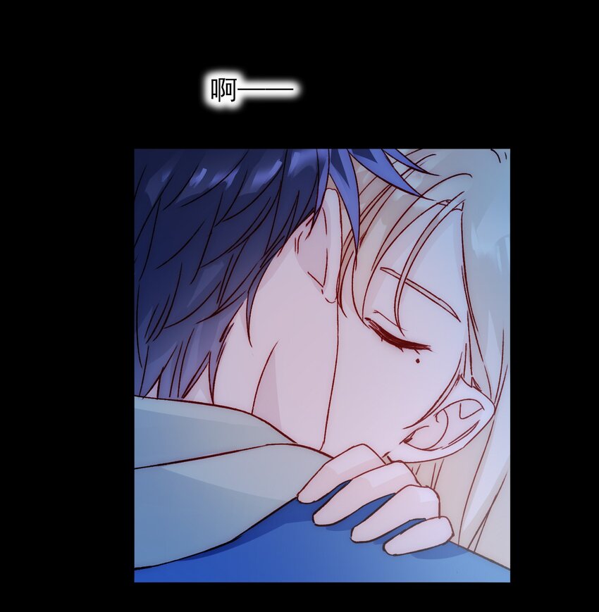 044 我就是你的了29