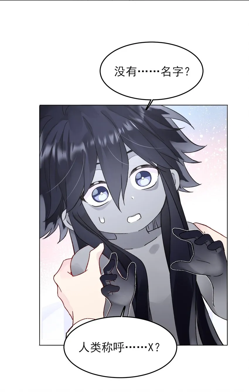 096 变身！15