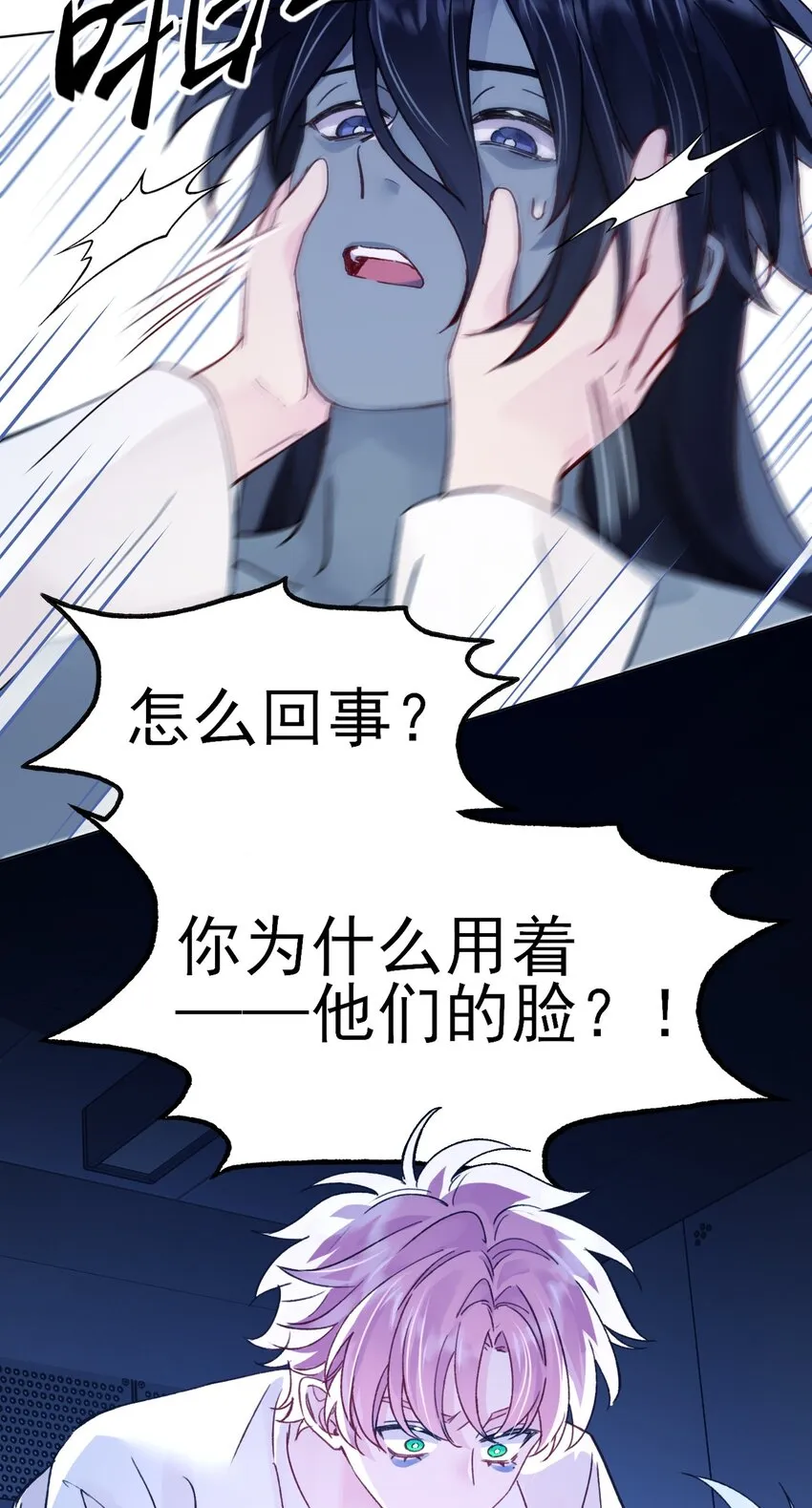 098 熟悉的脸44