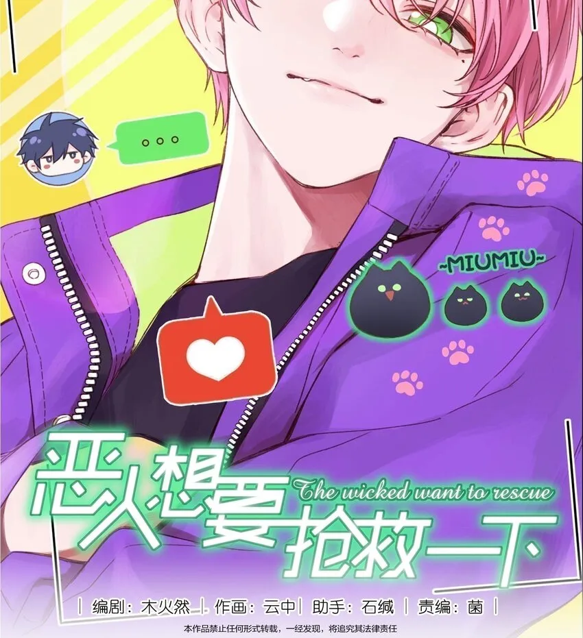 097 吃！0
