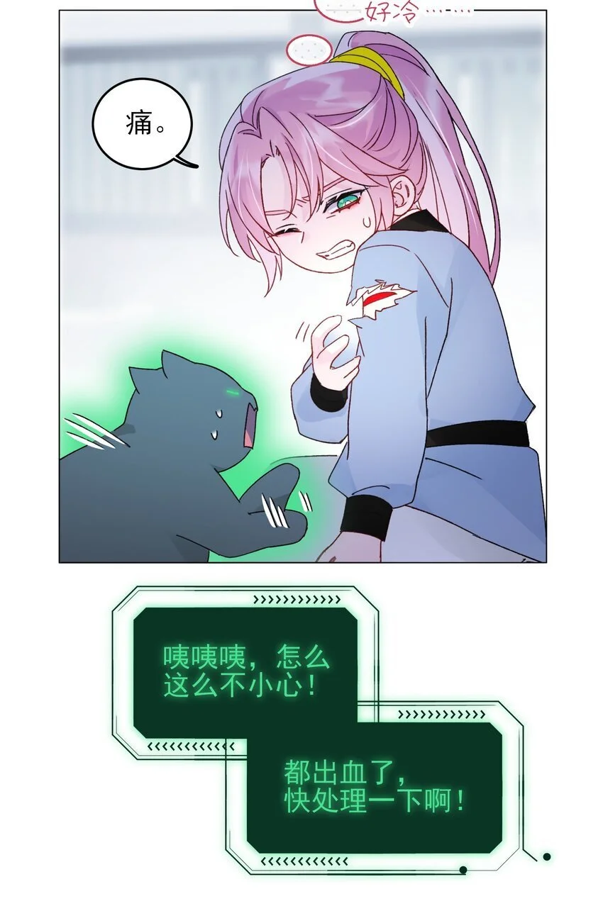 113 似曾相识16