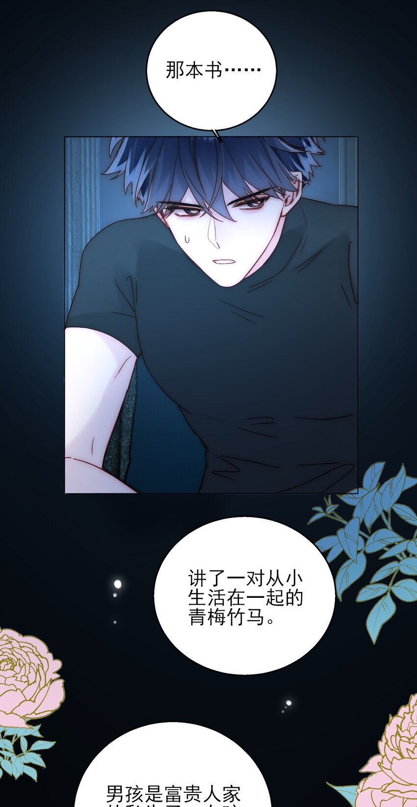 060 怎么不说话20