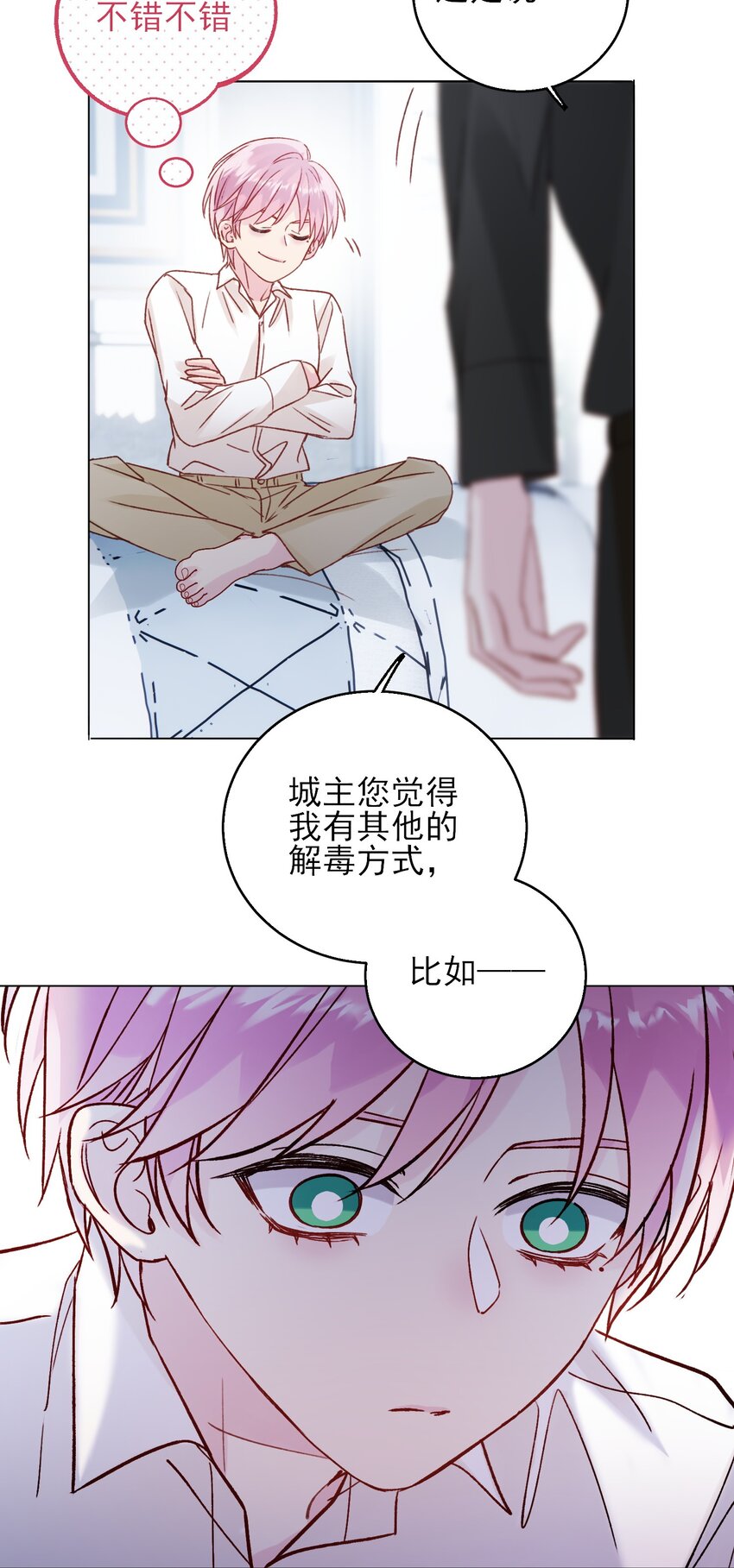 072 这是什么情况？！32