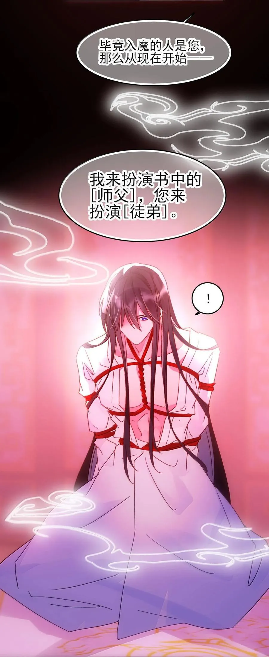 132 身体先做出反应50