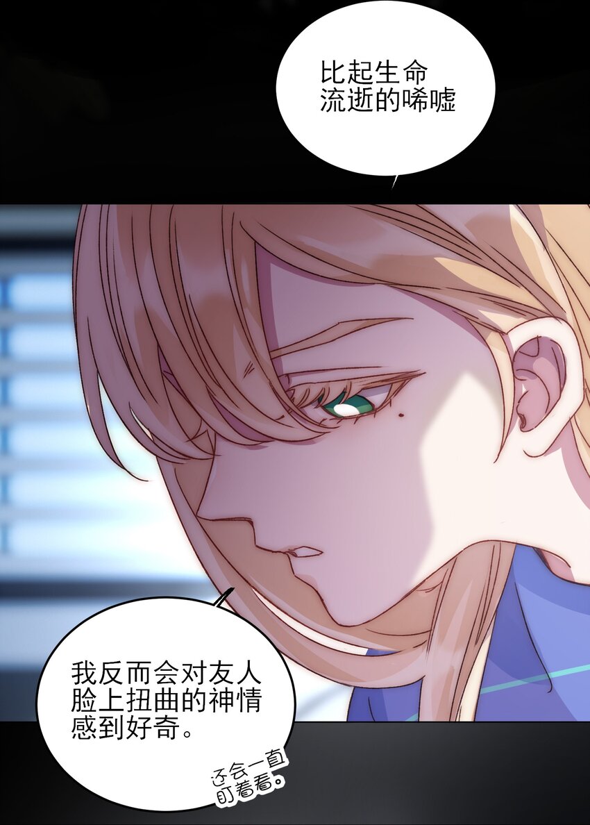 031 我想要的很简单13