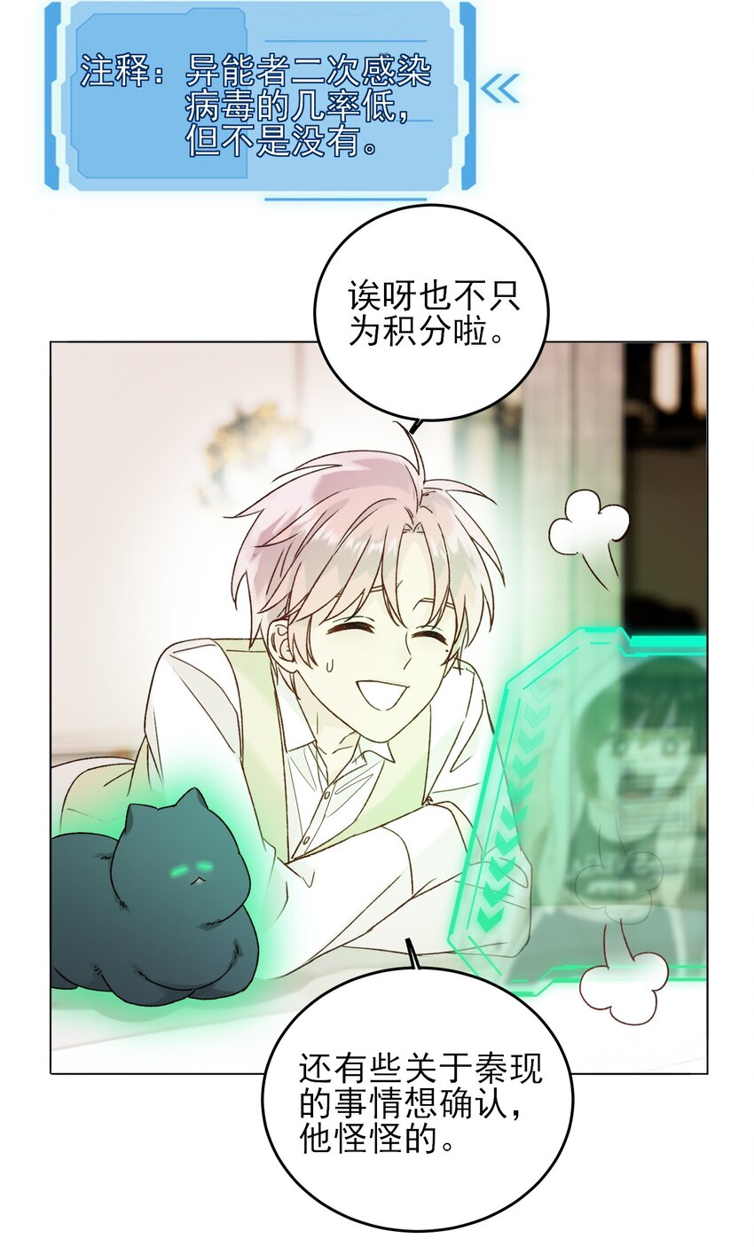 079 好甜！37