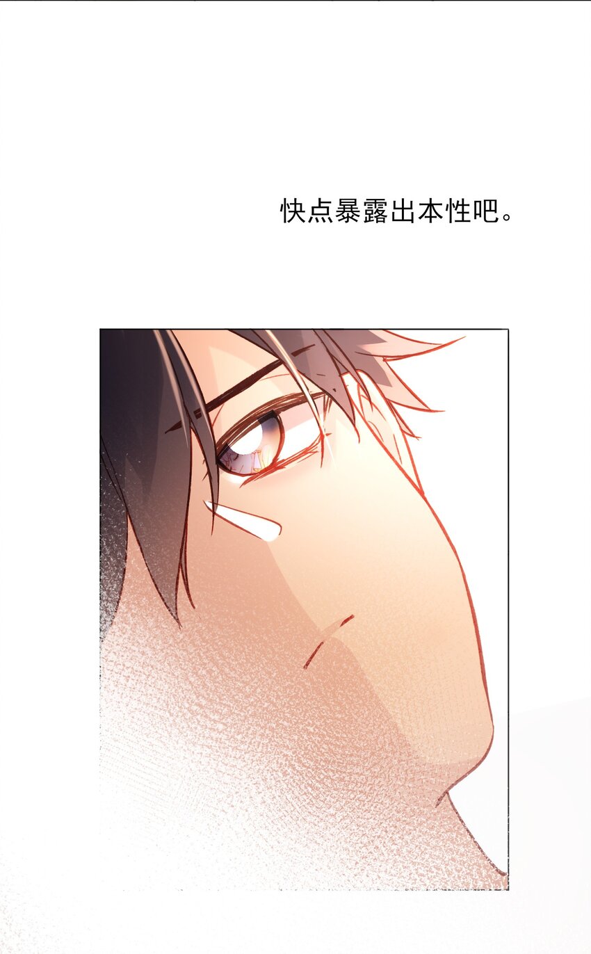 069 不需要！47