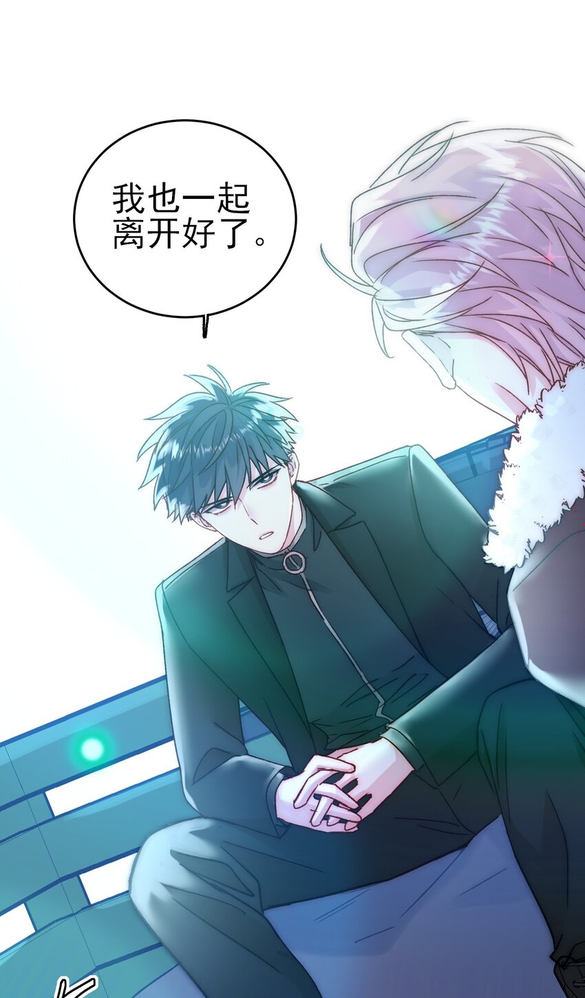 085 我要知道全部的真相22