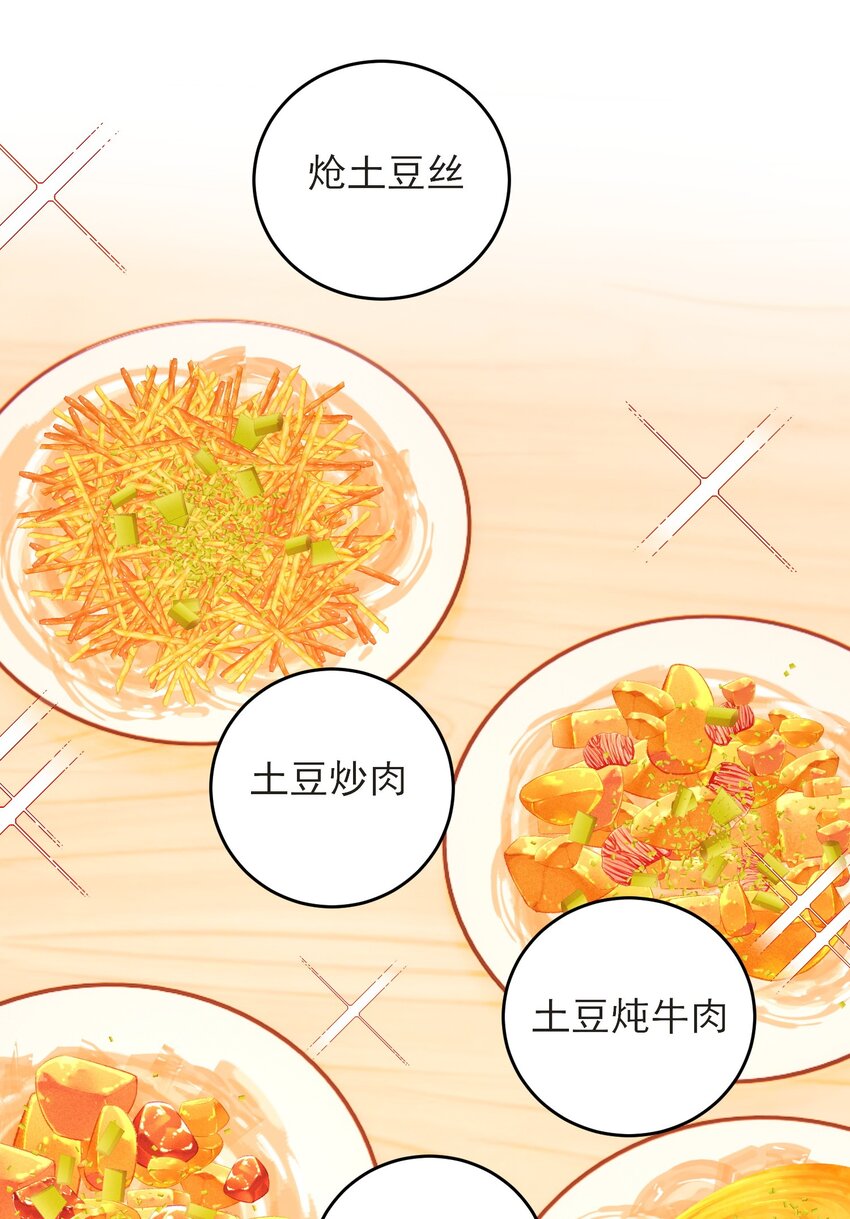 58 你知道欺骗我的后果吧38