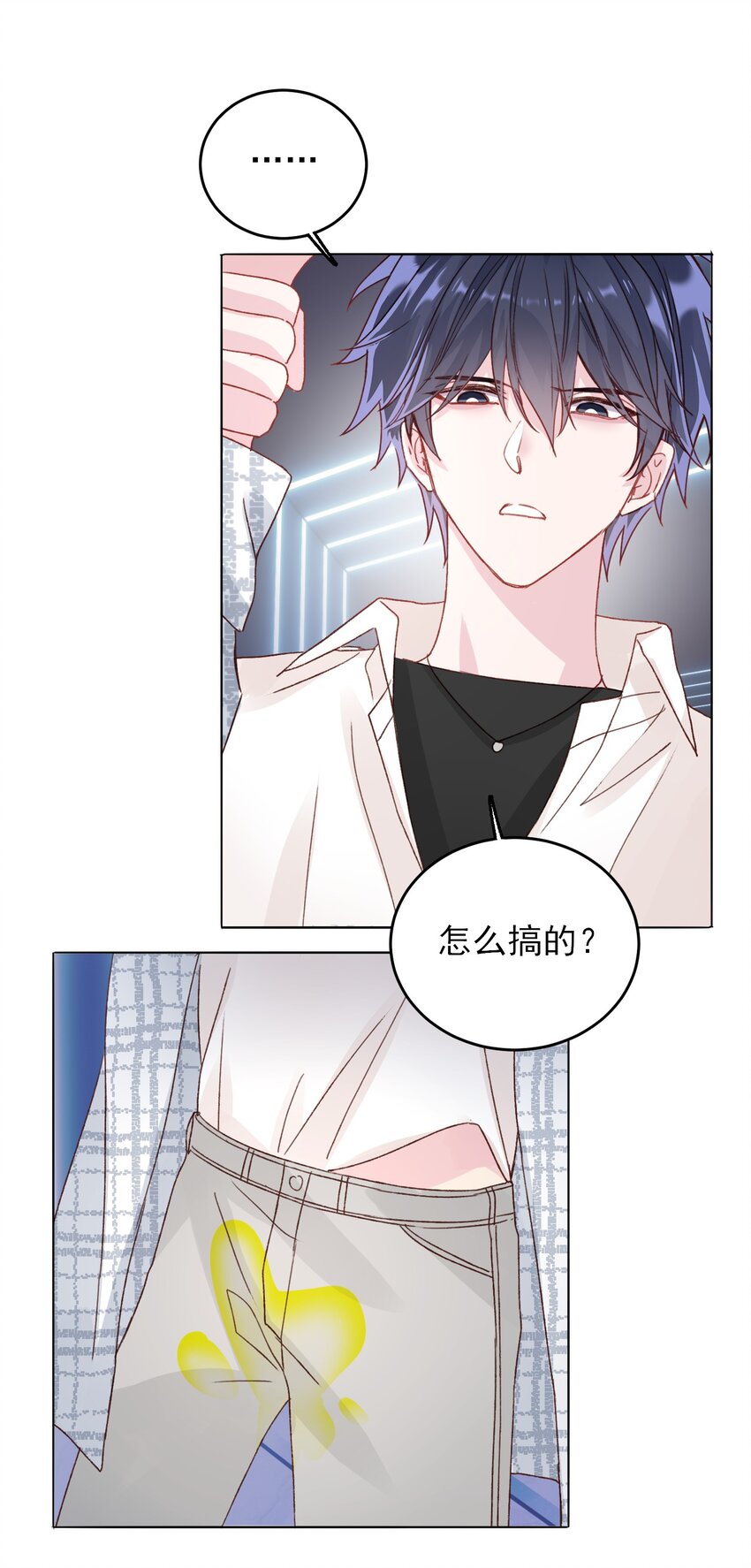026 这娃哪里有点不对了！20