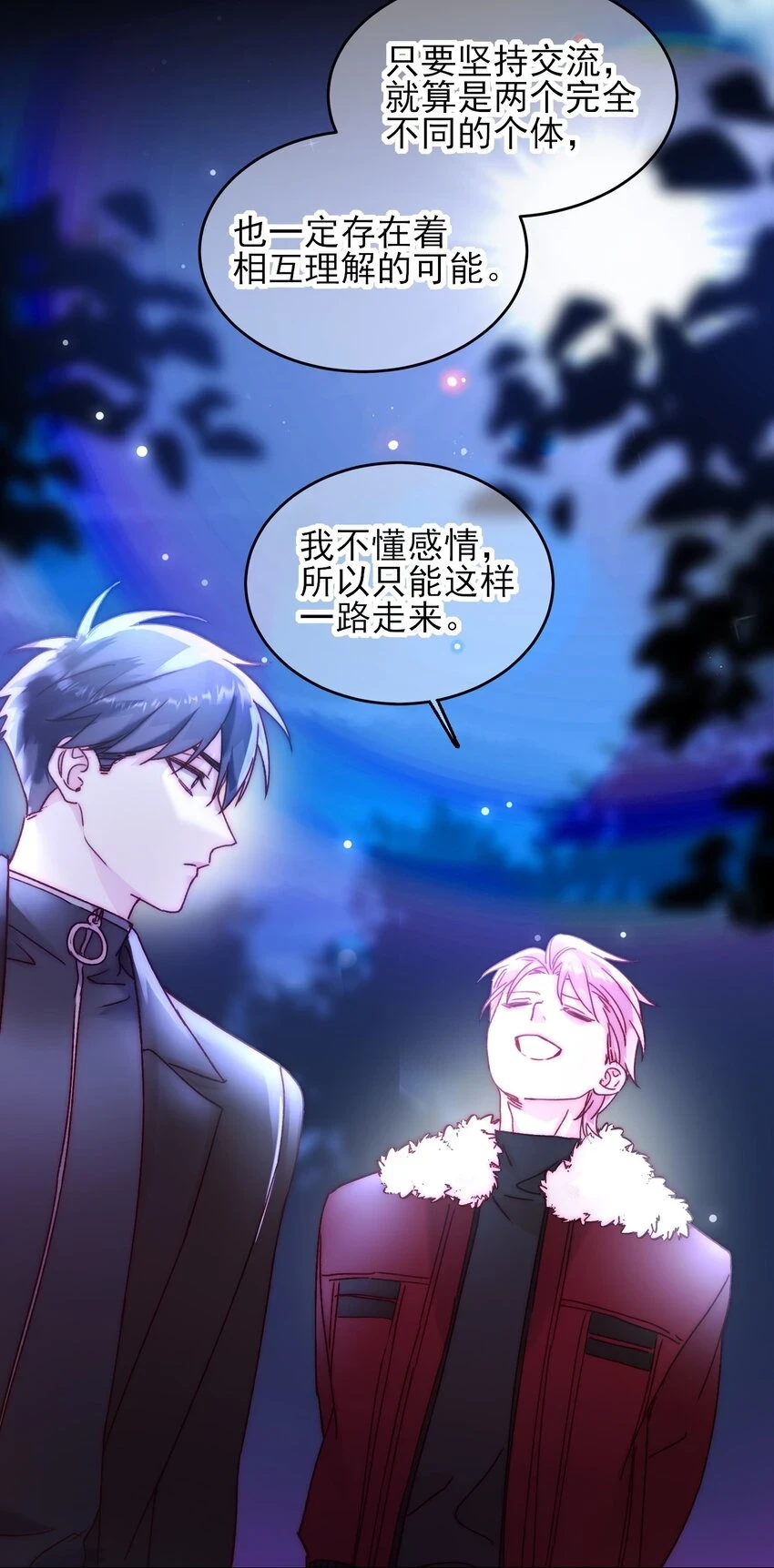083 你看起来很累36
