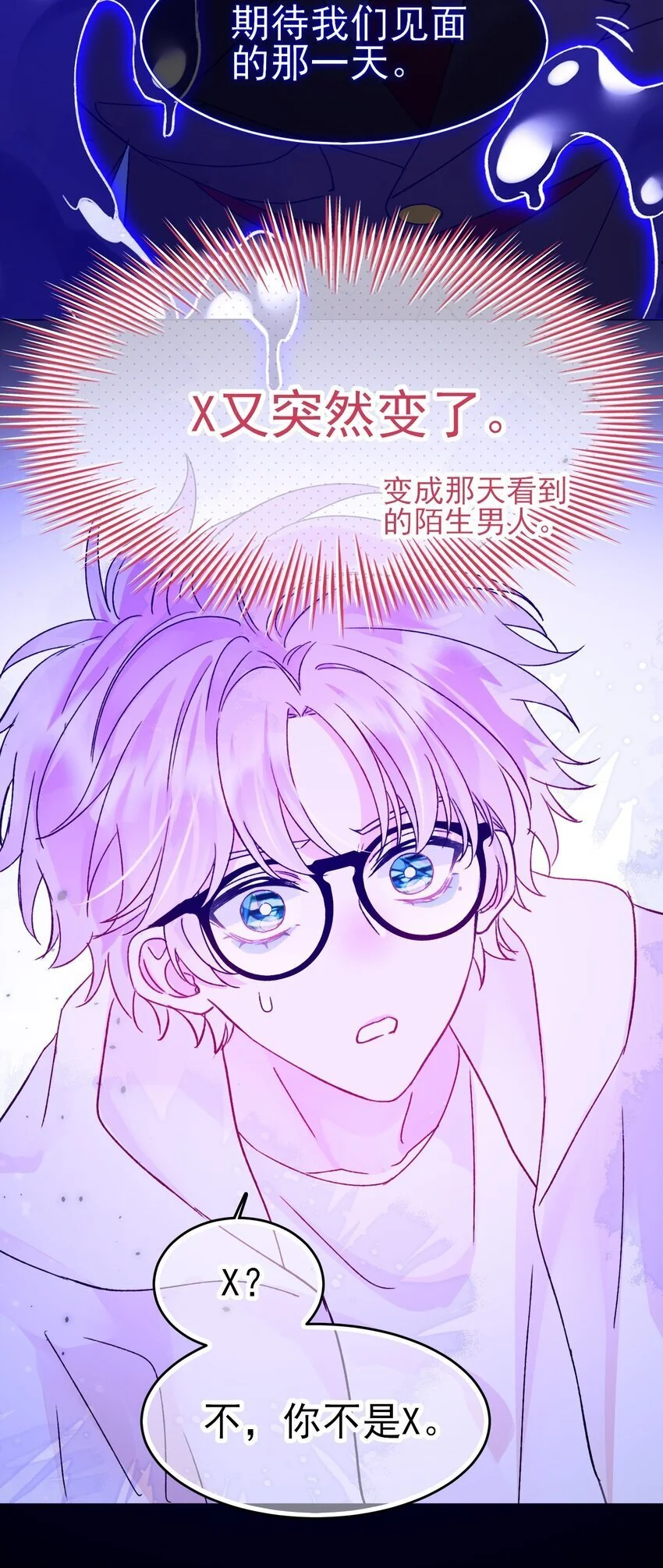 107 临门一脚38