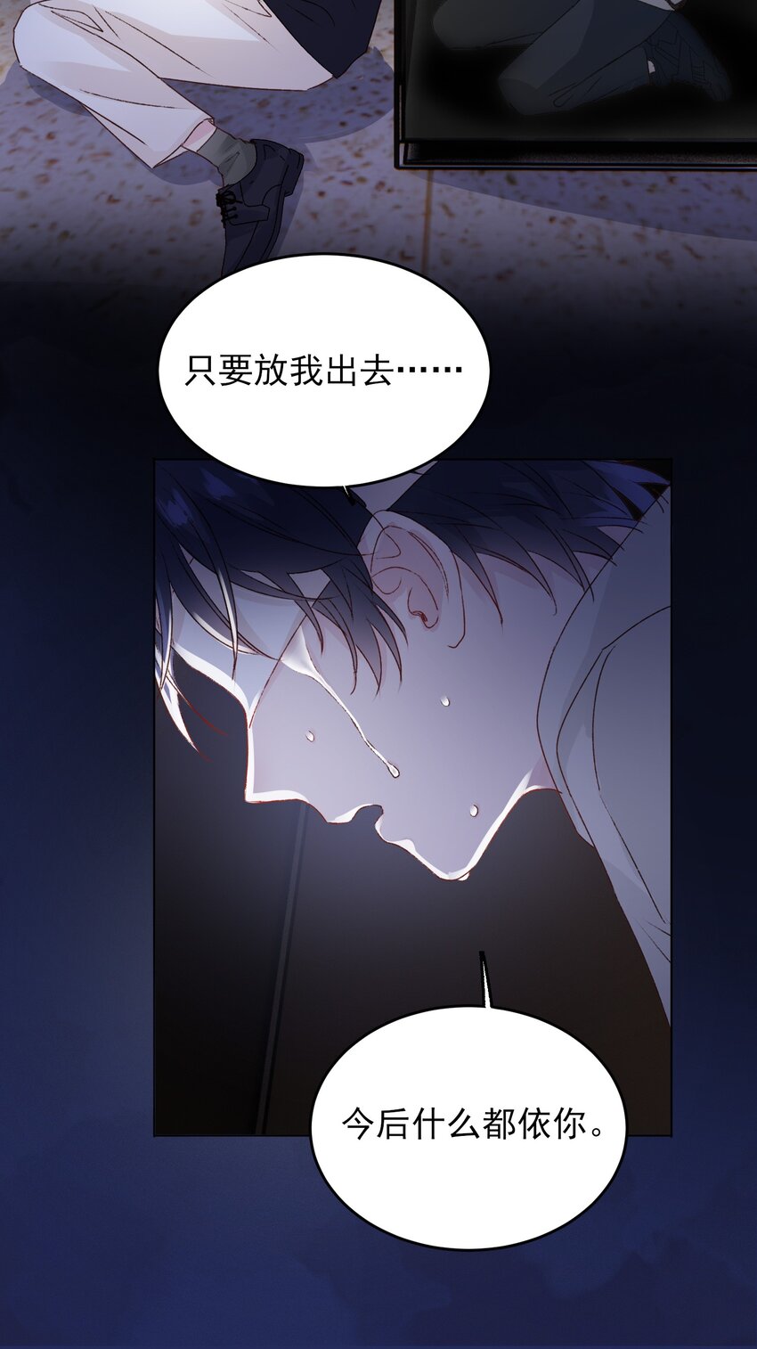 013 哥，你别这样…29