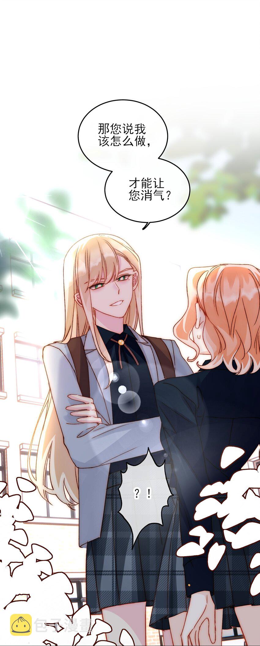 034 完美落水！1