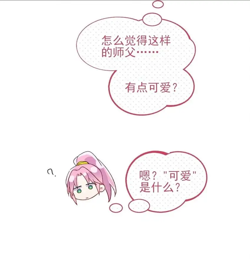 113 似曾相识50