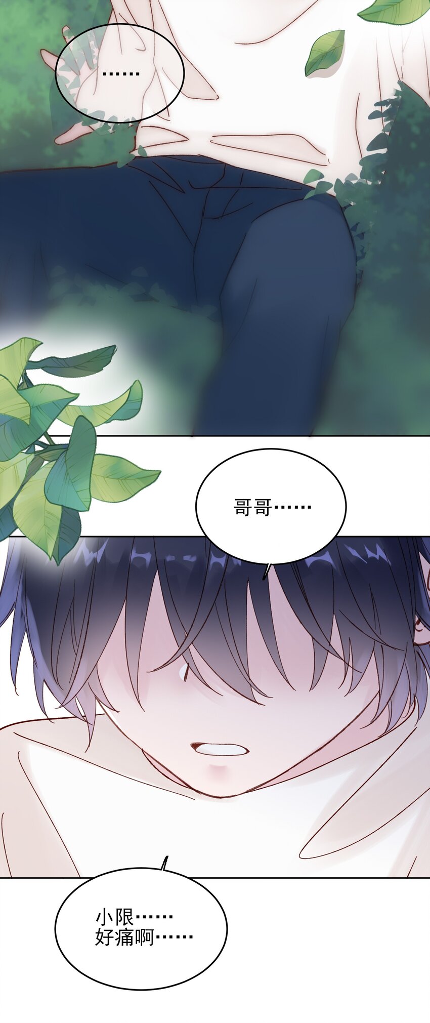 008 努力方向错了吗？8