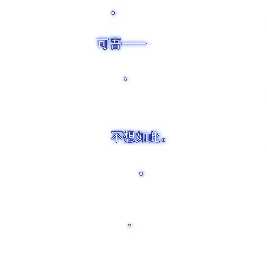 121 真心的51