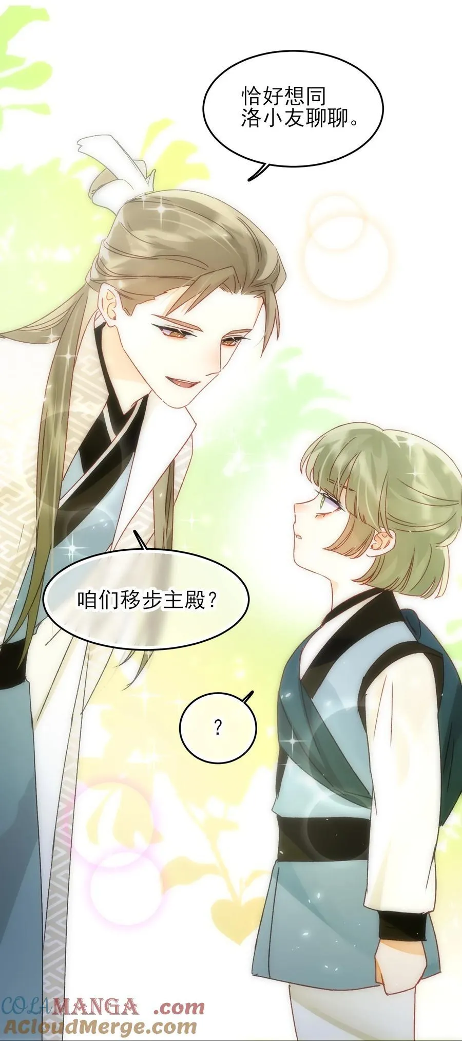 128 您误会了18