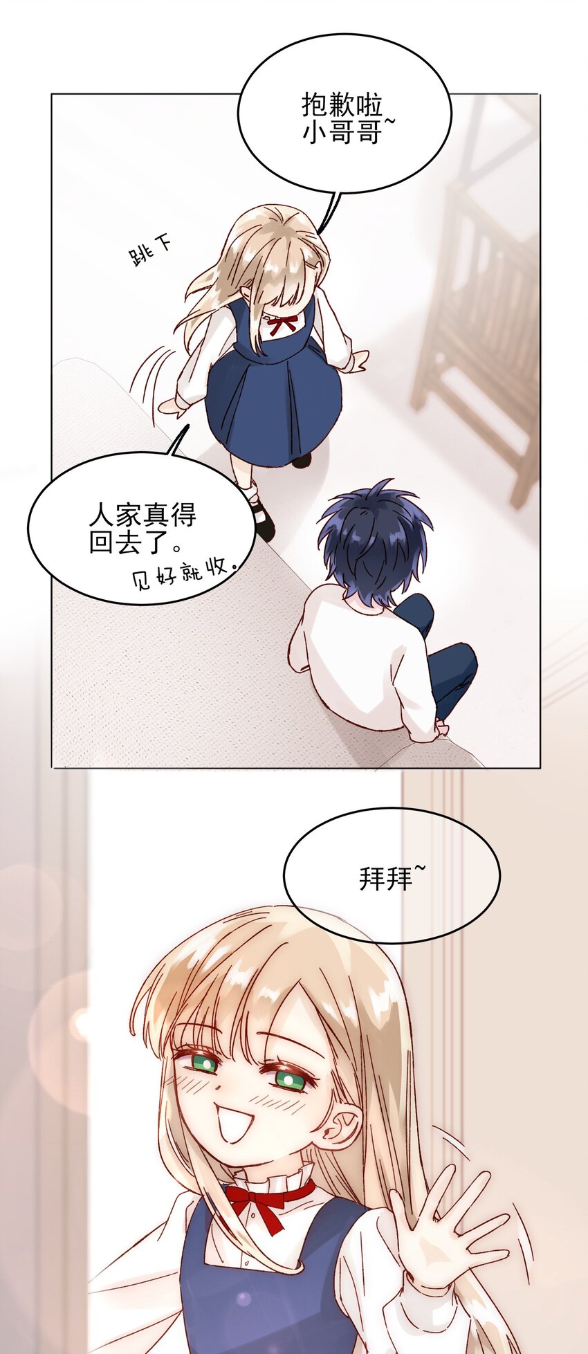 007 有人掉马了27