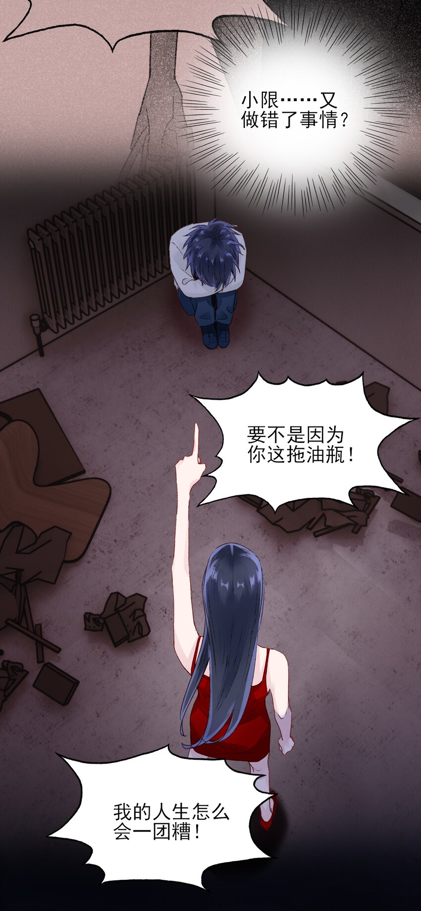 013 哥，你别这样…6