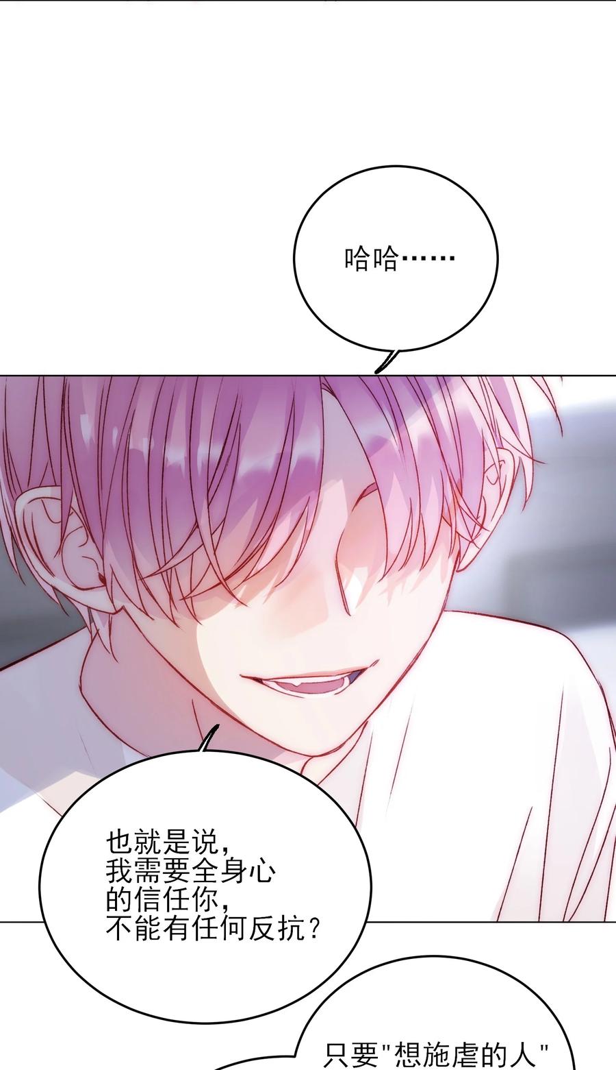 037 财富密码？！13