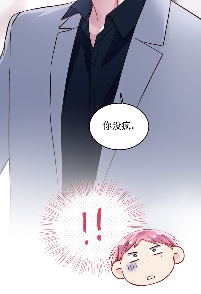 032 我可以帮忙41