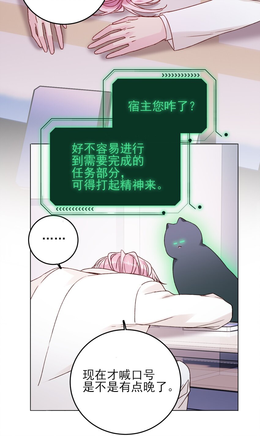 073 好想躲起来3