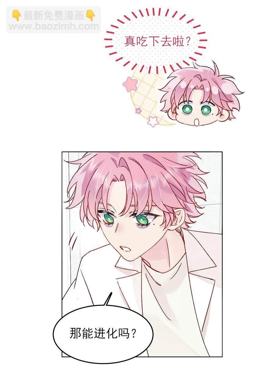 097 吃！15