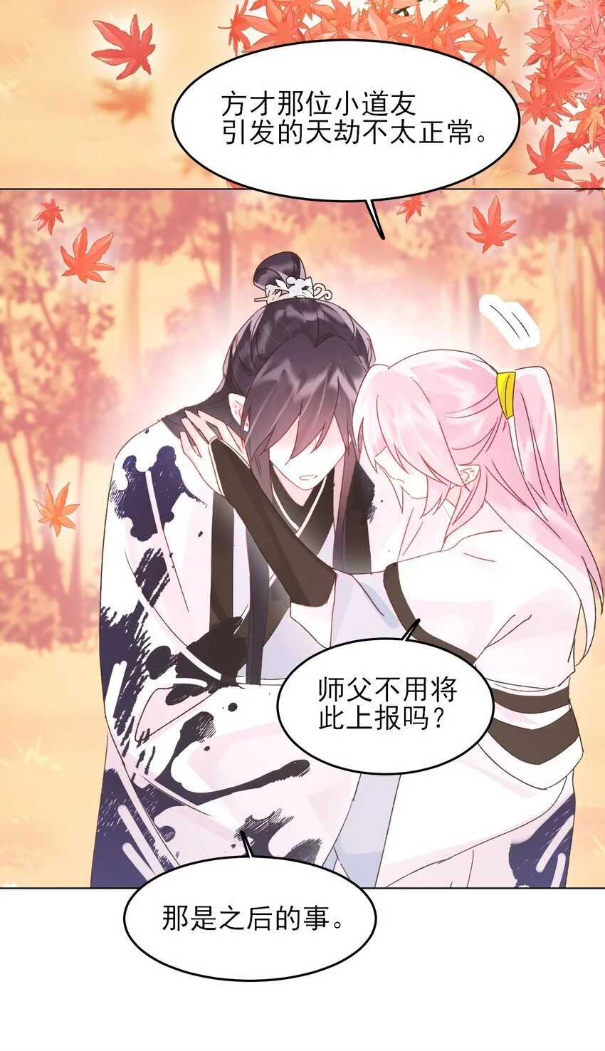 119 控制不住15