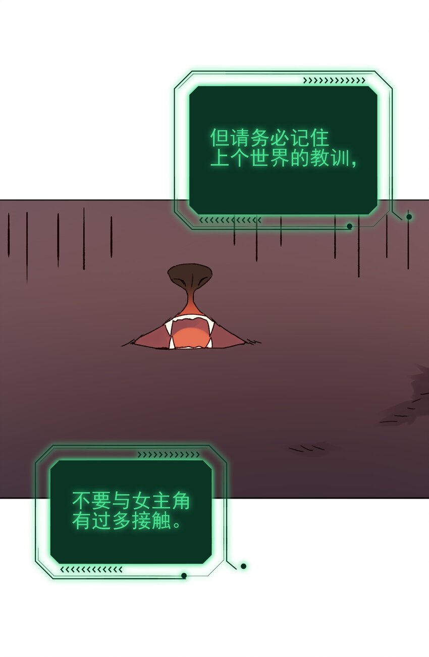 053 你为什么对我这么好？35