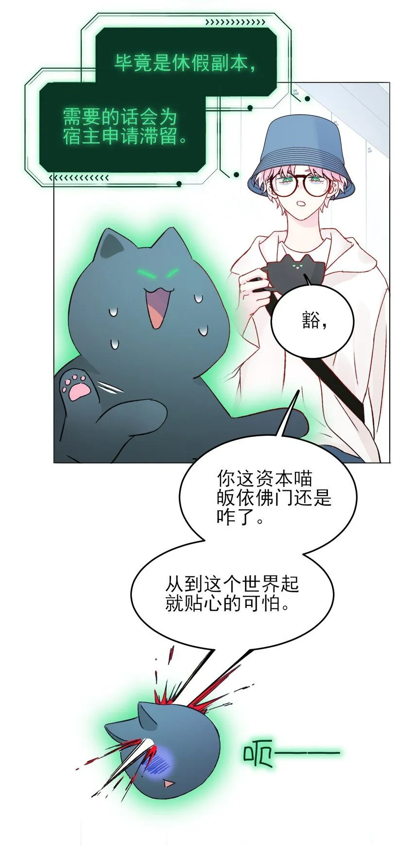 106 想试试吗？27