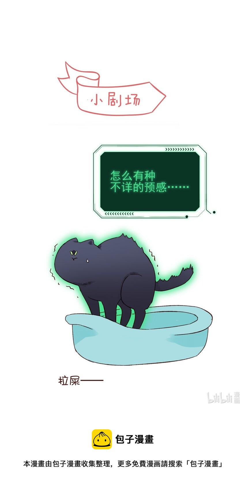 028 原本应该是这样的42