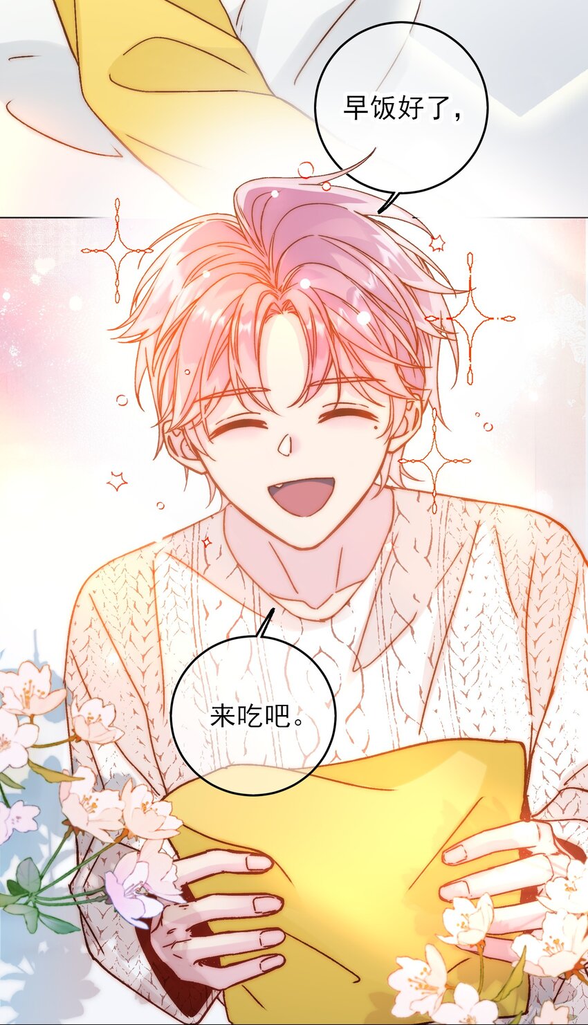 067 怎么这样想？27