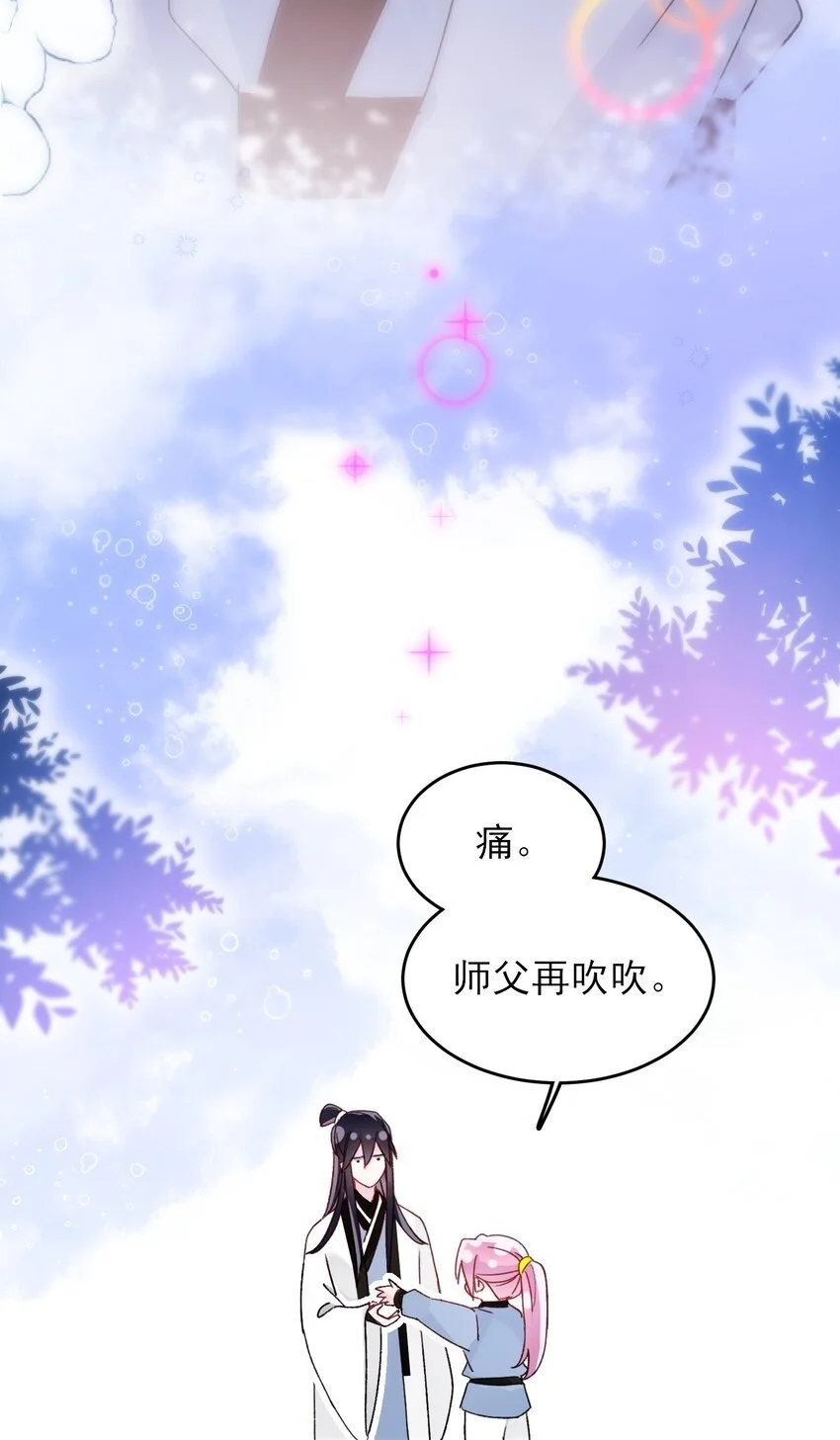 113 似曾相识49